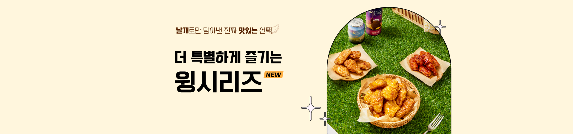 싱글시리즈 출시